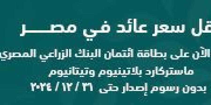 بالبلدي : شراكة استراتيجية بين "أوتو موبيليتي" و"كونتكت للوساطة التأمينية" لتوفير خدمات متكاملة لعملاء "جيلي" - عرب بريس