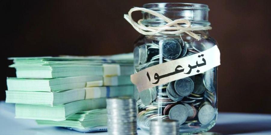 "تمكين المجتمع" تدعو إلى الإبلاغ عن حملات جمع التبرعات غير القانونية - عرب بريس