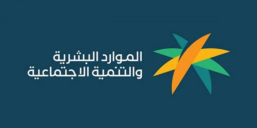 "الموارد البشرية" توضح خطوات استخدام الفرع الافتراضي لخدمات العمل - عرب بريس