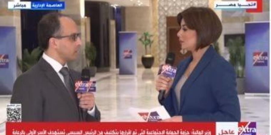 متحدث الحكومة: تكلفة الشق الأول من الحزمة الاجتماعية من 35 لـ40 مليار جنيه - عرب بريس