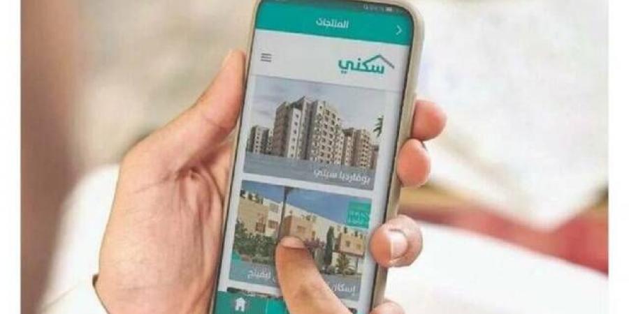 "سكني" يطلق معرض "HUB" في الرياض وجدة لتسهيل تملّك المسكن الأول - عرب بريس