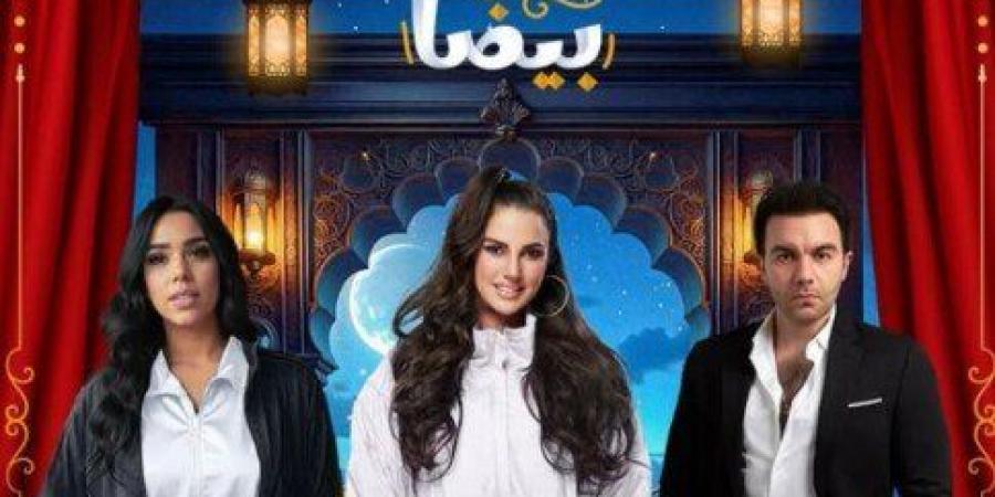 مسلسلات رمضان 2025.. تفاصيل ومواعيد المسلسل الإذاعي «كدبة بيضا» لـ درة - عرب بريس