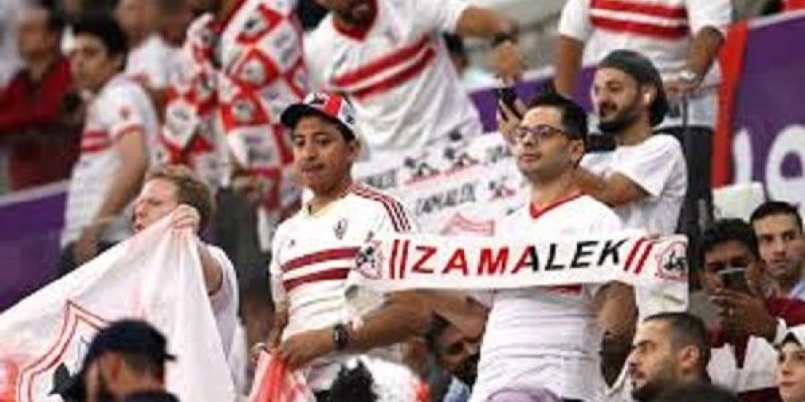 رداً علي رابطة الأندية الزمالك يرفض معاقبة جماهيره في بيان رسمي - عرب بريس