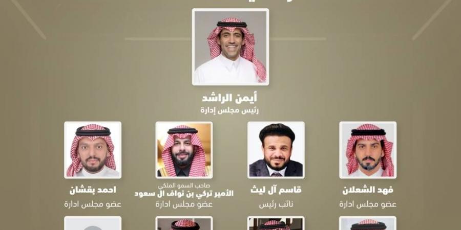 أخبار الرياضة - وزير الرياضة يعتمد الراشد رئيساً لاتحاد كمال الأجسام - عرب بريس