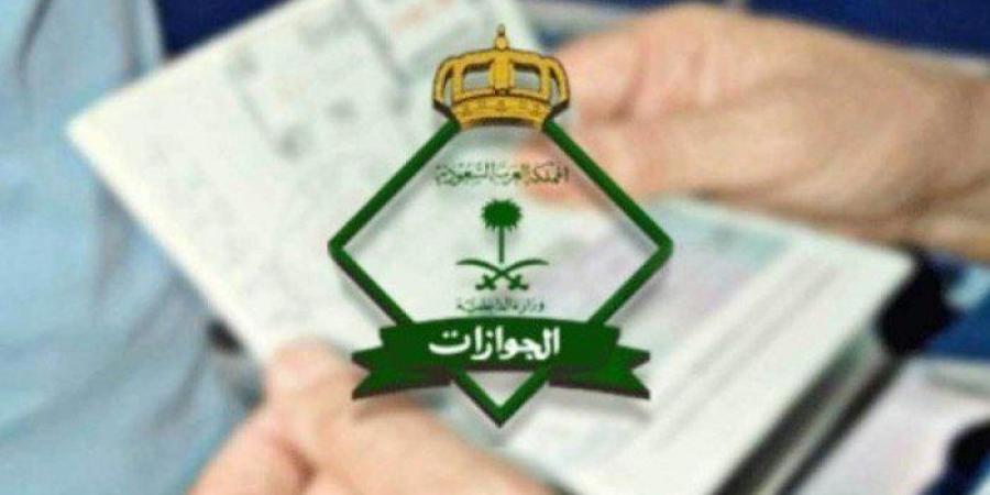 الجوازات السعودية تعلن جاهزيتها لاستقبال المعتمرين خلال شهر رمضان 1446هـ - عرب بريس